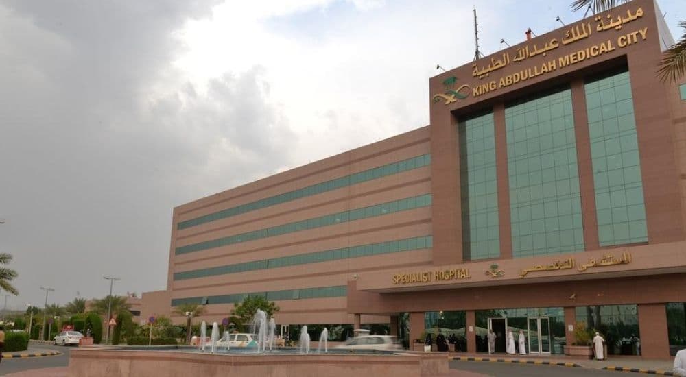 King Abdullah Medical City Saudi Arabia ABC
